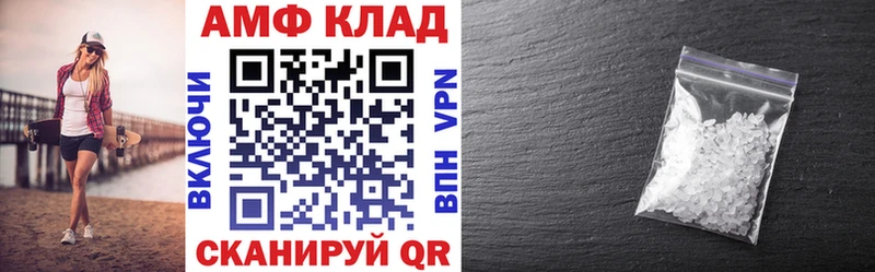 kraken вход  Новотроицк  АМФЕТАМИН Розовый 