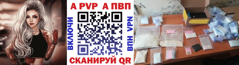 Alpha PVP VHQ наркотики Новотроицк