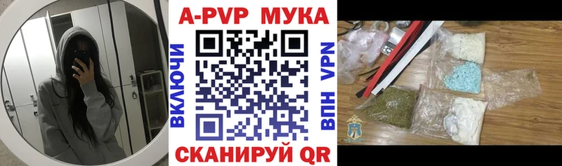 A PVP крисы CK Новотроицк