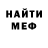МЕТАДОН мёд Slava Kataev