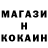 МЕТАДОН белоснежный _c0cucka_