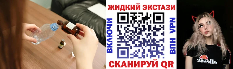 БУТИРАТ 1.4BDO  продажа наркотиков  Новотроицк 