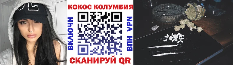 КОКАИН Боливия  kraken tor  Новотроицк 