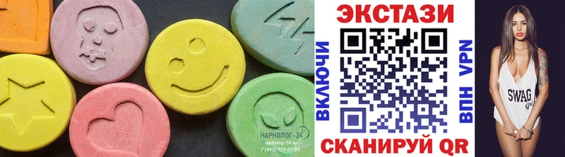 Ecstasy 300 mg  Новотроицк 