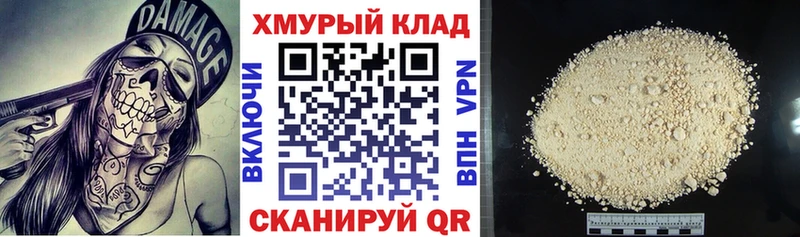 Героин герыч  цена наркотик  Новотроицк 