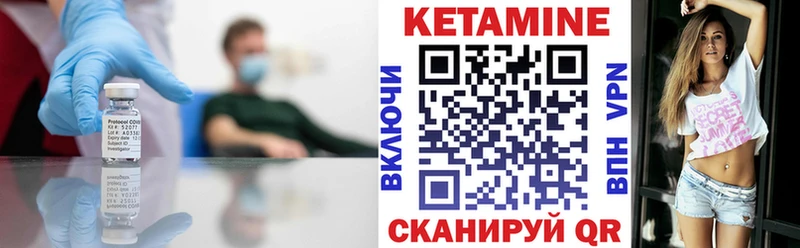 даркнет сайт MEGA tor КЕТАМИН VHQ Новотроицк