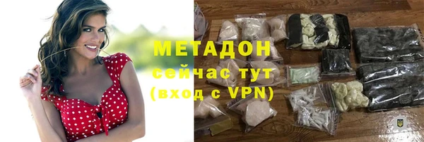 гашишное масло Балабаново