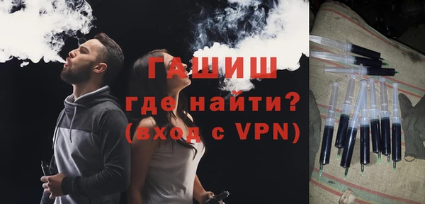гашишное масло Балабаново
