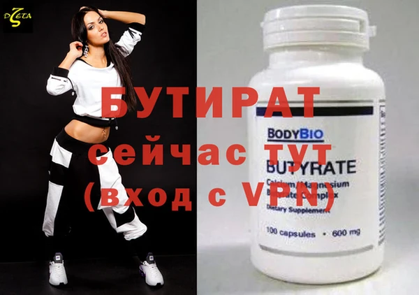 мет Балахна