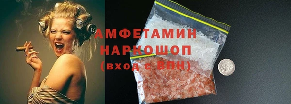 ALPHA PVP Баксан