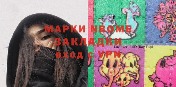 мет Балахна