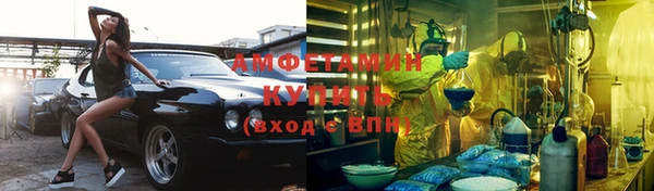 мет Балахна
