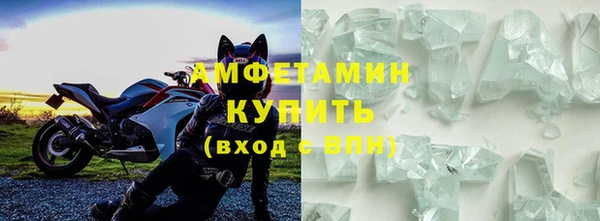ALPHA PVP Баксан