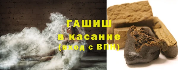 гашишное масло Балабаново