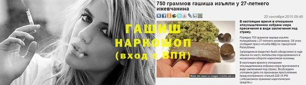 гашишное масло Балабаново