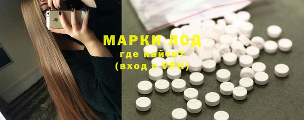 мет Балахна
