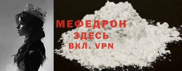 ALPHA PVP Баксан