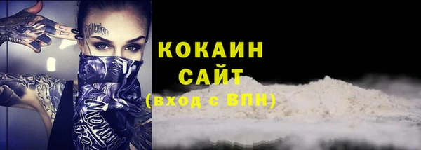 ALPHA PVP Баксан