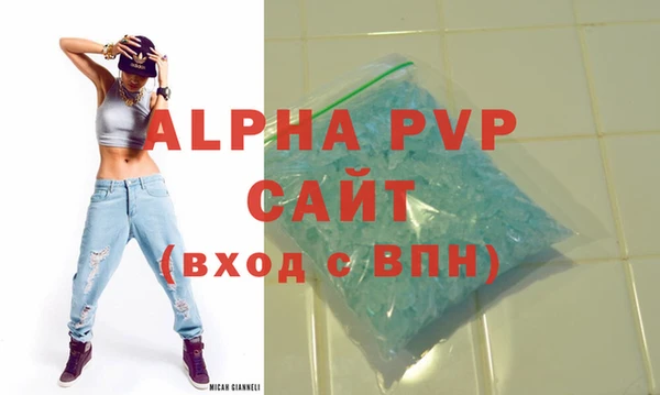 ALPHA PVP Баксан