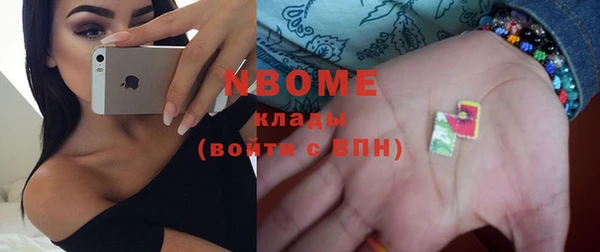 мет Балахна
