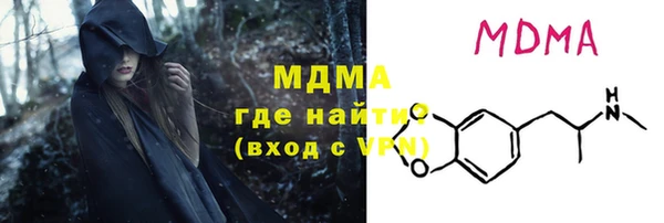 мет Балахна