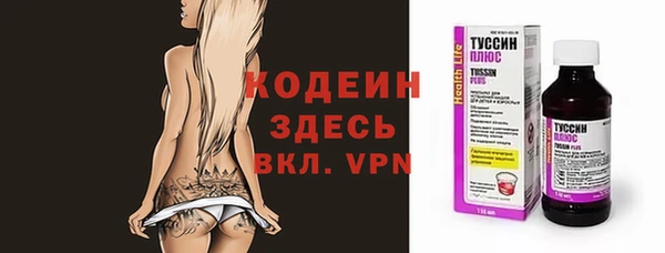 ALPHA PVP Баксан