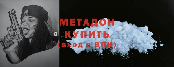 гашишное масло Балабаново