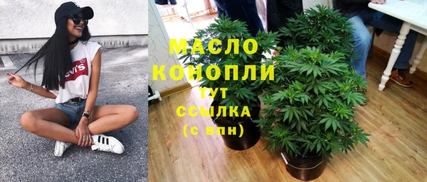 гашишное масло Балабаново
