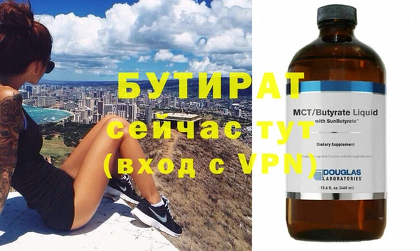 ALPHA PVP Баксан