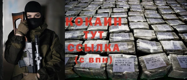 ALPHA PVP Баксан