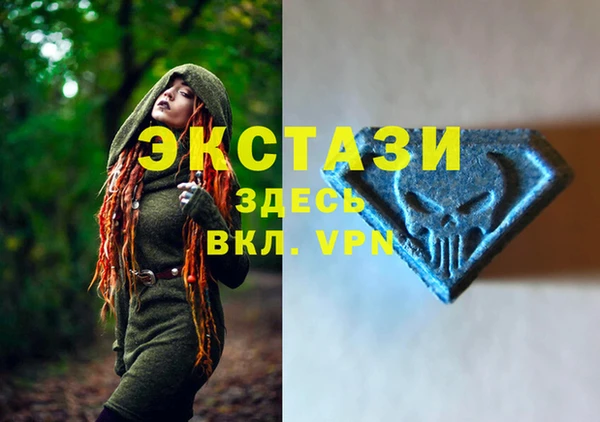 ALPHA PVP Баксан