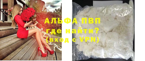 гашишное масло Балабаново