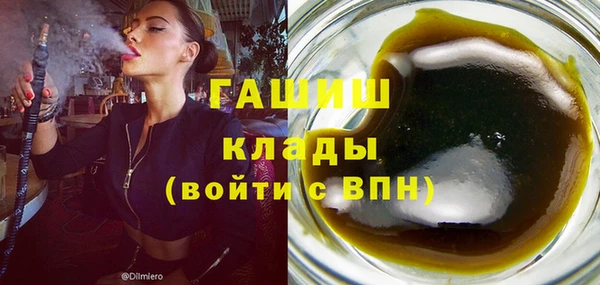 гашишное масло Балабаново