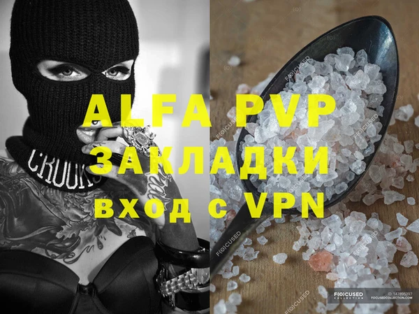 MESCALINE Зеленокумск