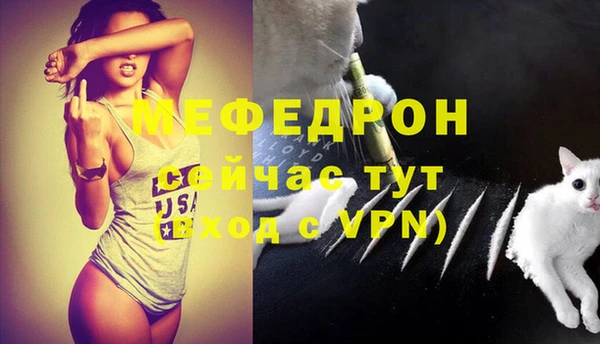 ALPHA PVP Баксан