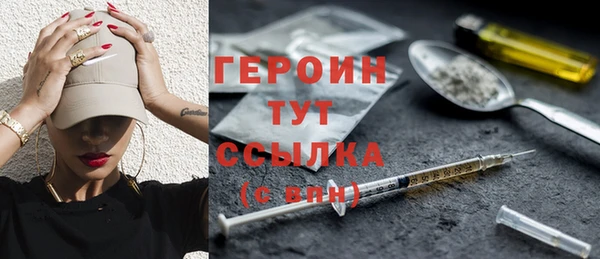 мет Балахна