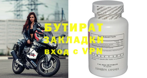ALPHA PVP Баксан