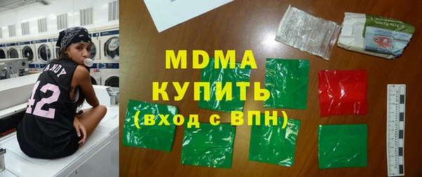 мет Балахна