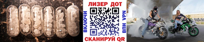 shop наркотические препараты  Новотроицк  Лсд 25 экстази ecstasy 