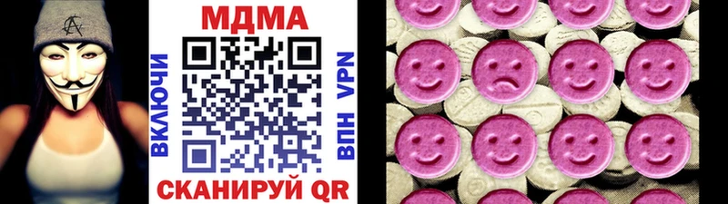 MDMA VHQ  цены   Новотроицк 