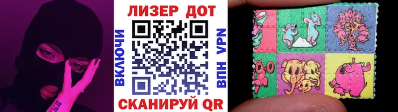Марки N-bome 1,5мг Новотроицк