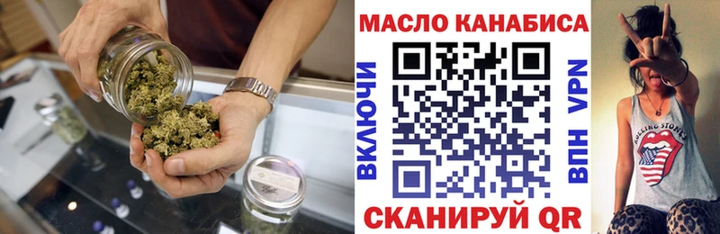 omg зеркало  Новотроицк  ТГК жижа 