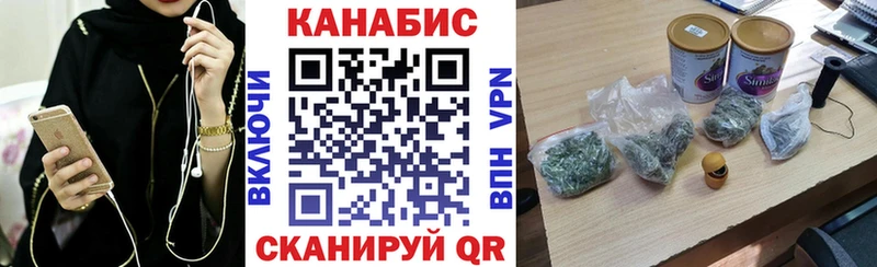 Шишки марихуана гибрид  Новотроицк 